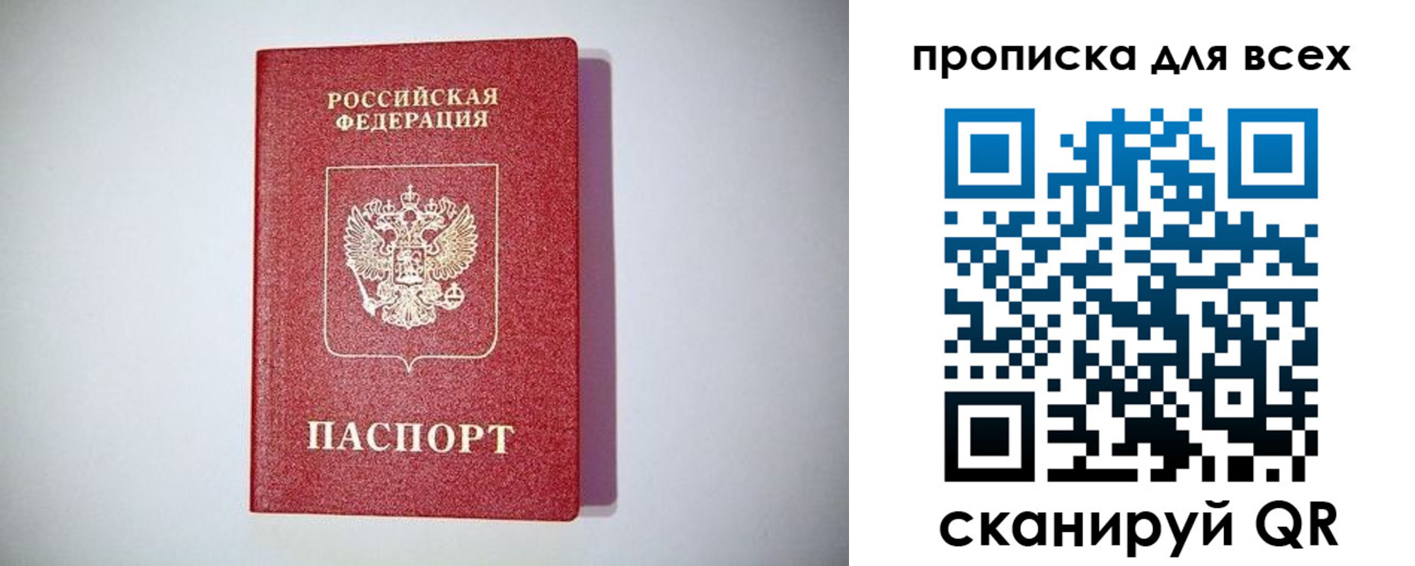 регистрация для дет. сада в Долгопрудном