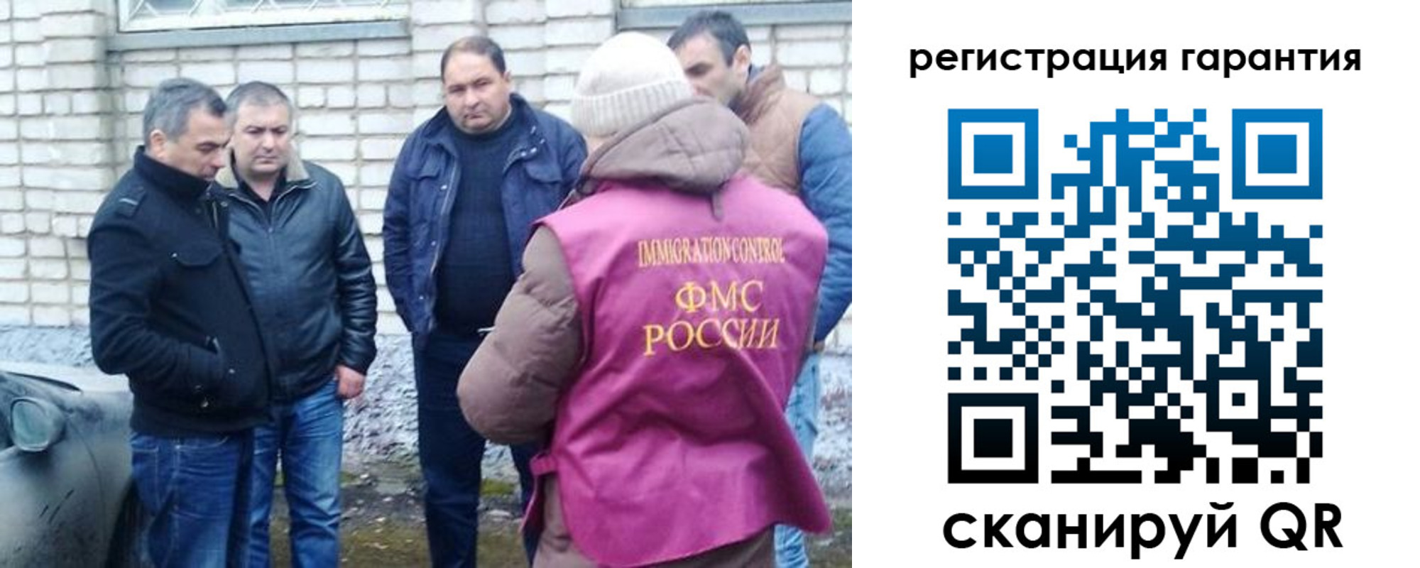 прописка паспорт в Долгопрудном